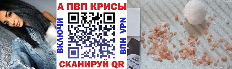 Купить закладку COCAIN  Alpha PVP  Мефедрон  Гашиш  Марихуана  Берёзовка