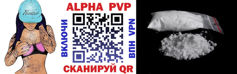 А ПВП крисы CK Берёзовка