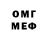 Метадон VHQ Erlan Zholdubai