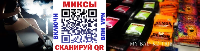 Бутират вода  Купить  Берёзовка 