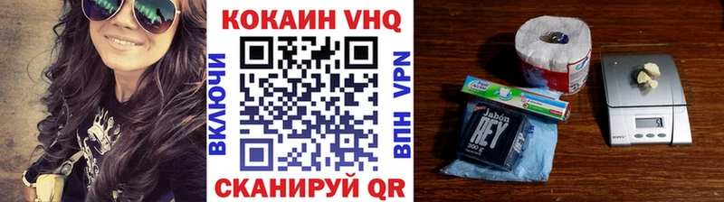 КОКАИН Перу  Купить  Берёзовка 