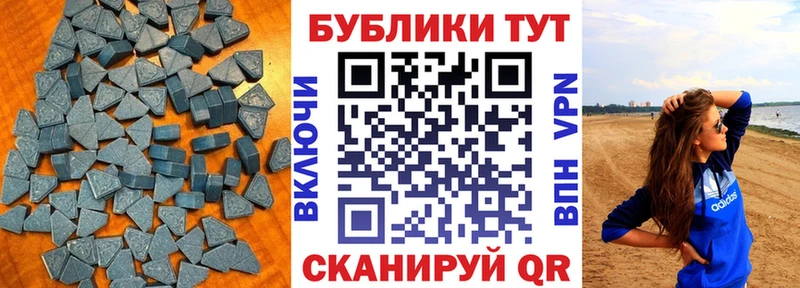 ЭКСТАЗИ ешки Берёзовка