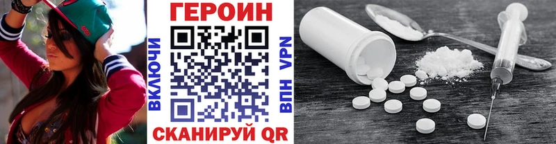 Купить закладки  Берёзовка  Героин VHQ 