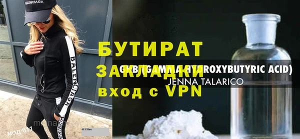 герыч Магас