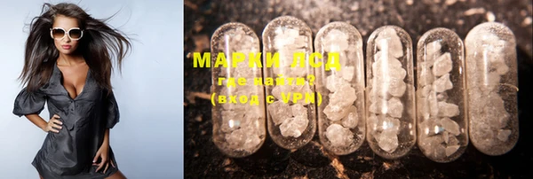 альфа пвп Майский