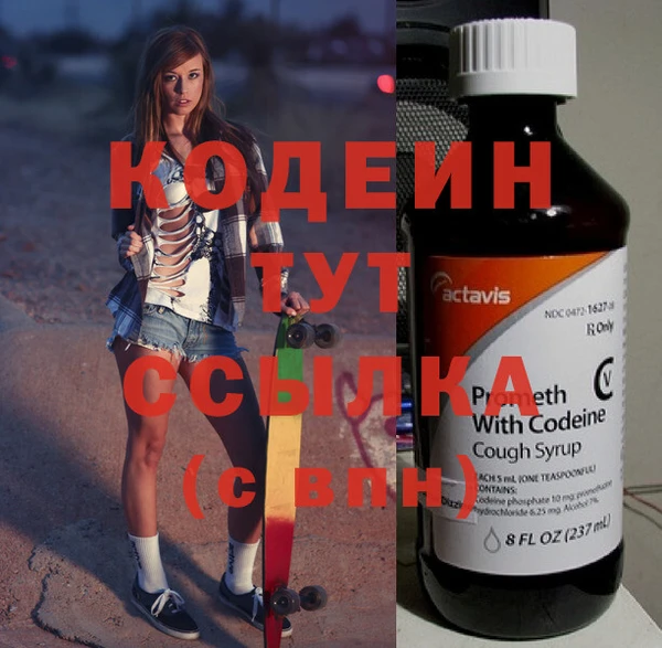 альфа пвп Майский