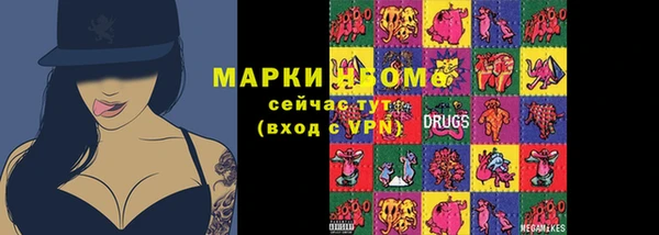 герыч Магас