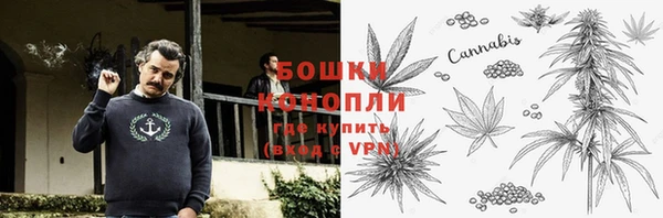 герыч Магас