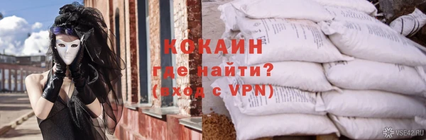 альфа пвп Майский