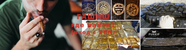 альфа пвп Майский