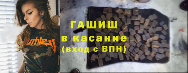 герыч Магас
