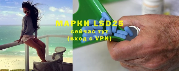 альфа пвп Майский