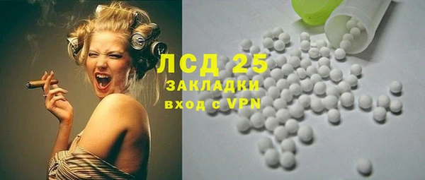 герыч Магас