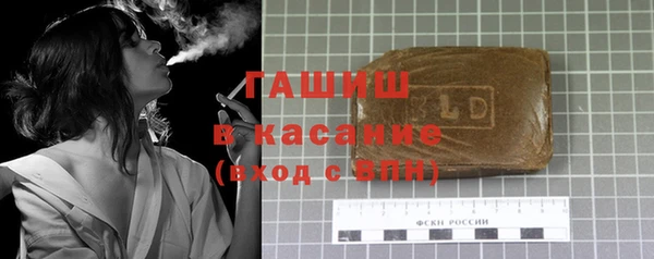 герыч Магас