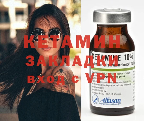 герыч Магас