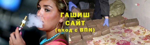 герыч Магас