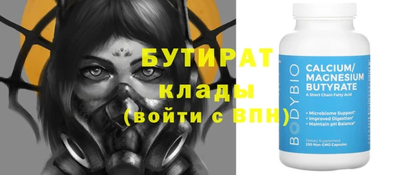 герыч Магас