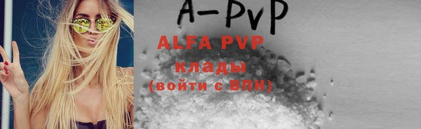 альфа пвп Майский