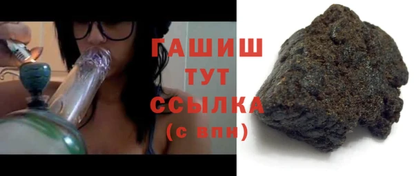 герыч Магас