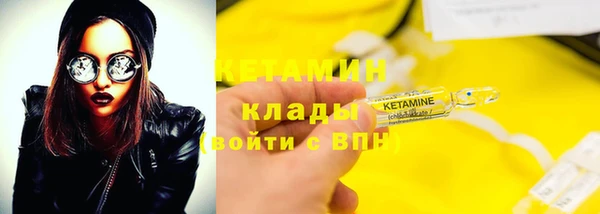 альфа пвп Майский