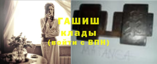 герыч Магас