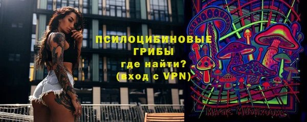 альфа пвп Майский