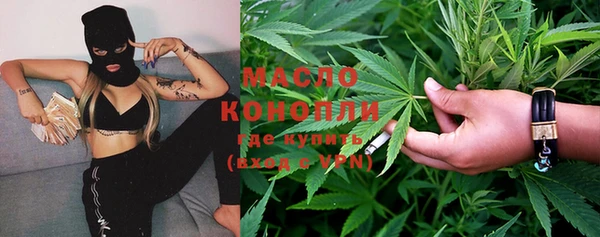 альфа пвп Майский