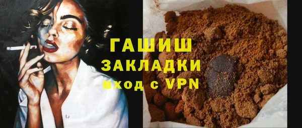герыч Магас