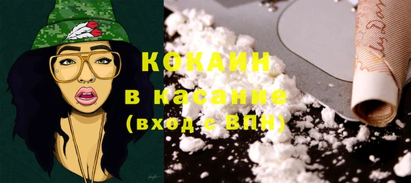 альфа пвп Майский