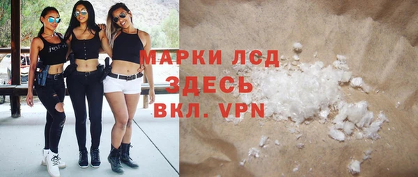 альфа пвп Майский