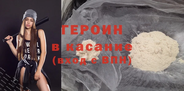 герыч Магас