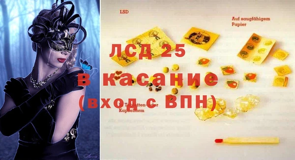 герыч Магас