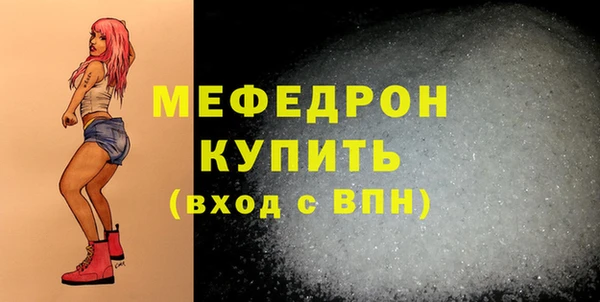 герыч Магас