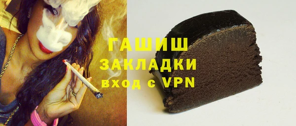 альфа пвп Майский