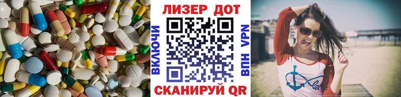 Купить где  Берёзовка  Лсд 25 экстази ecstasy 