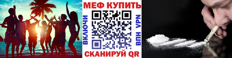 Купить закладки  Берёзовка  МЕФ 4 MMC 