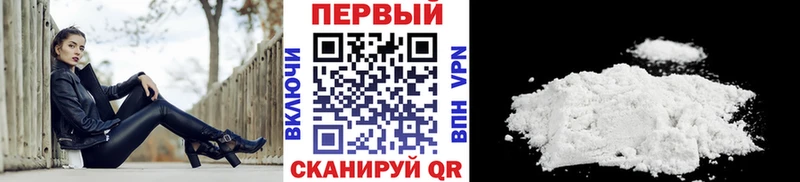 Первитин витя  Купить закладки  Берёзовка 