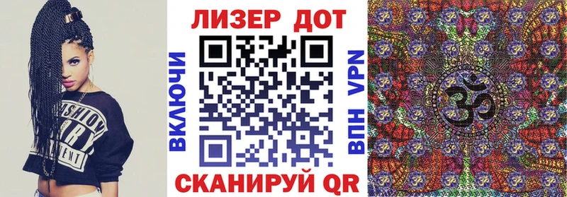 Марки NBOMe 1,5мг  Купить закладки  Берёзовка 
