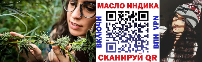 Дистиллят ТГК вейп Берёзовка